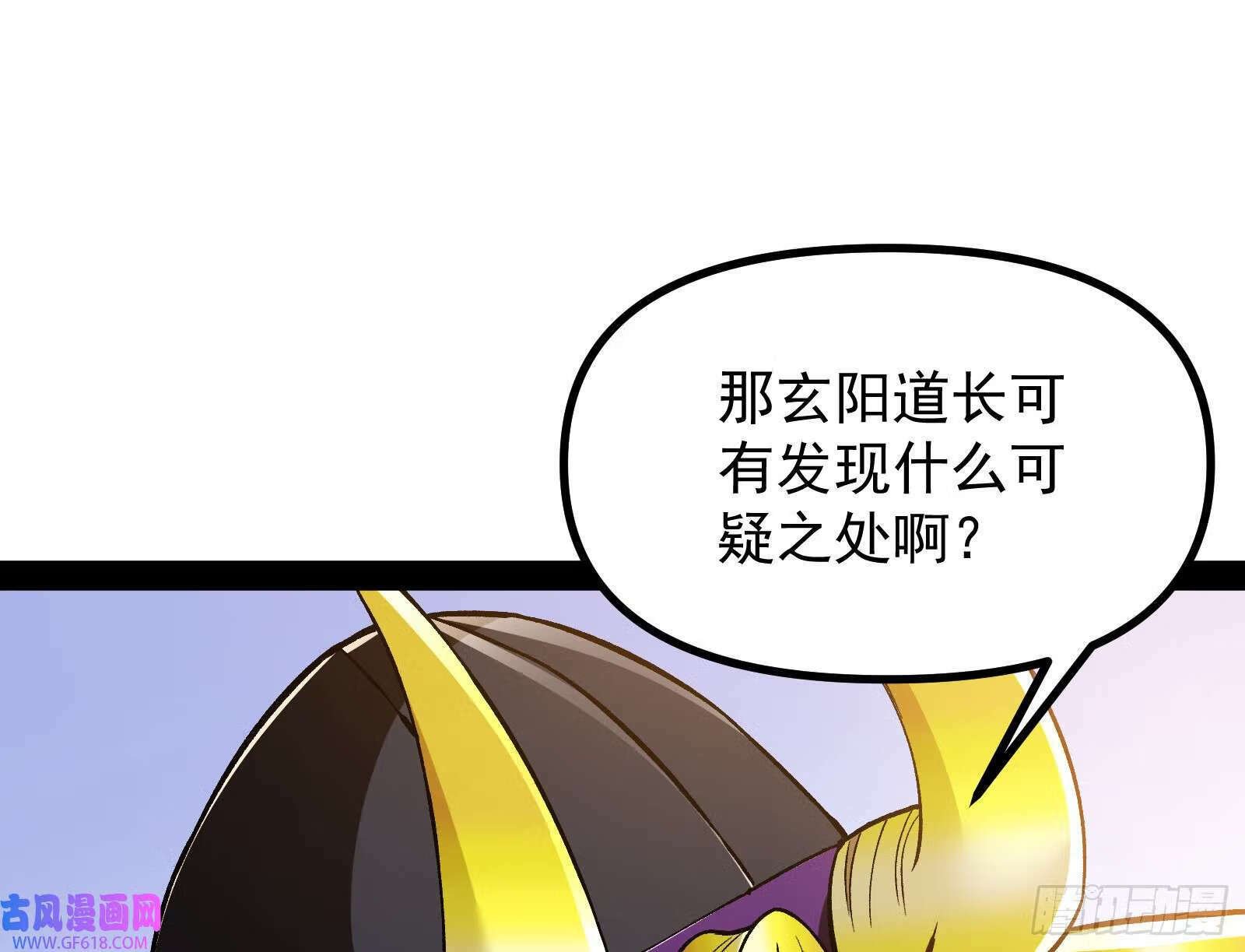 你有血光之灾！21