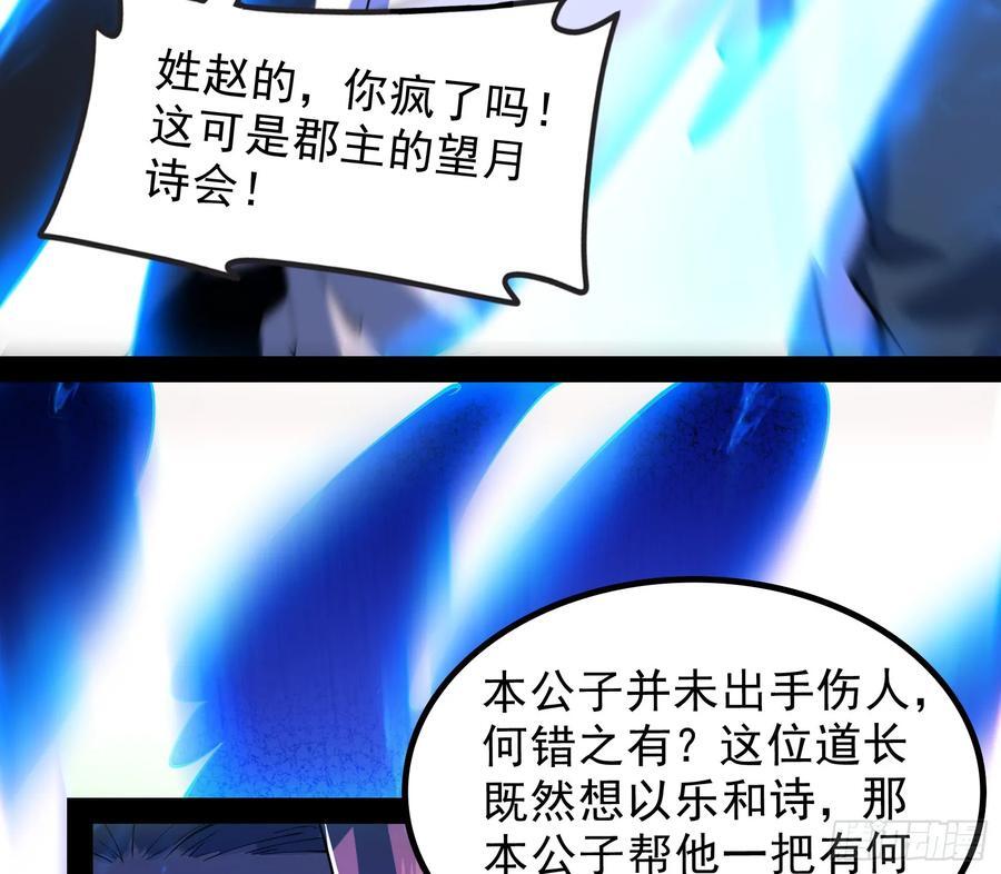 一句诗，一道拳30