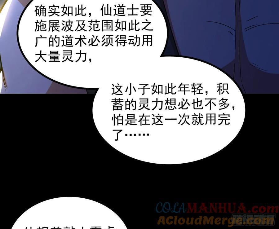 一句诗，一道拳76