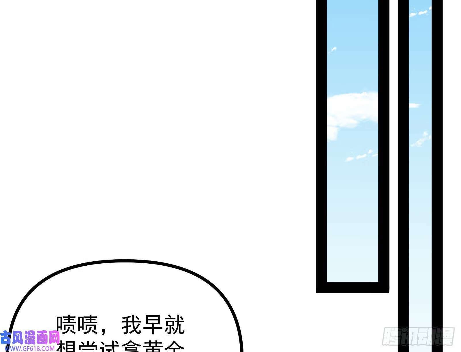 潘威的真正目的22