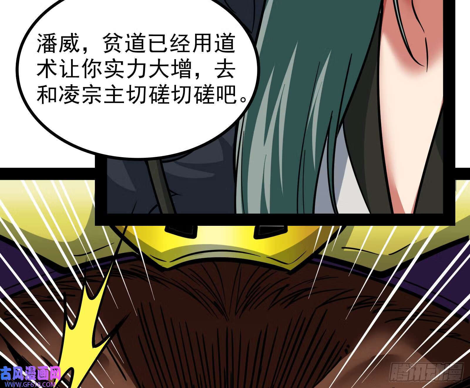 让潘威先上33