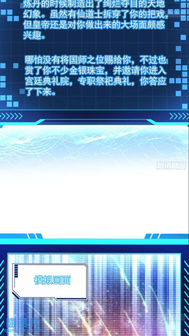 打不过还可以加入14