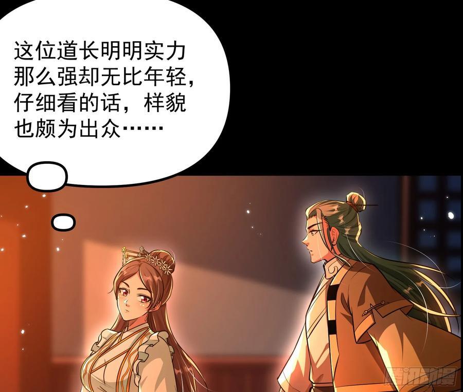 郡主的志向14