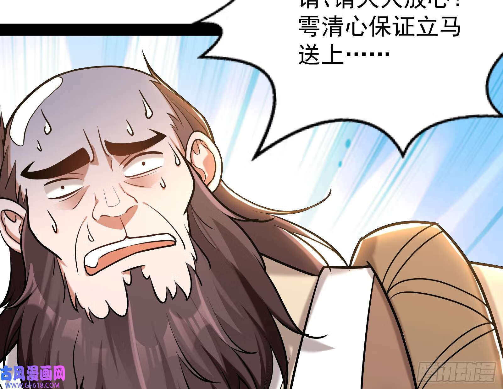 成就解锁新功能3