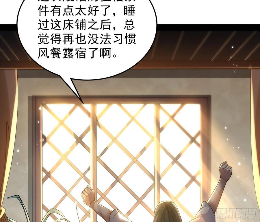 狗皇帝肚里能撑船82
