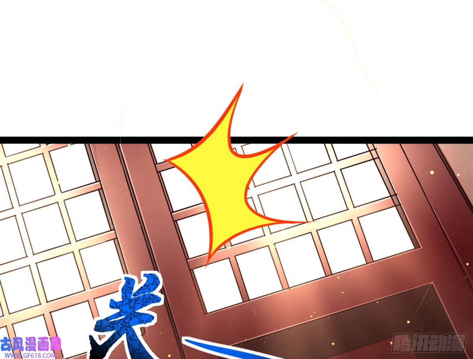 外挂来了14