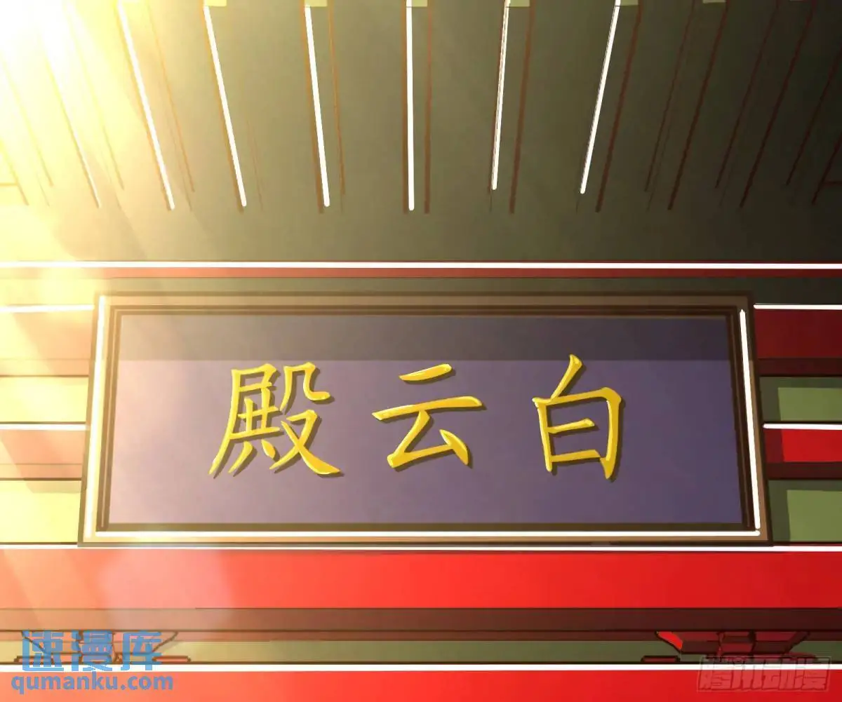 有教无类12