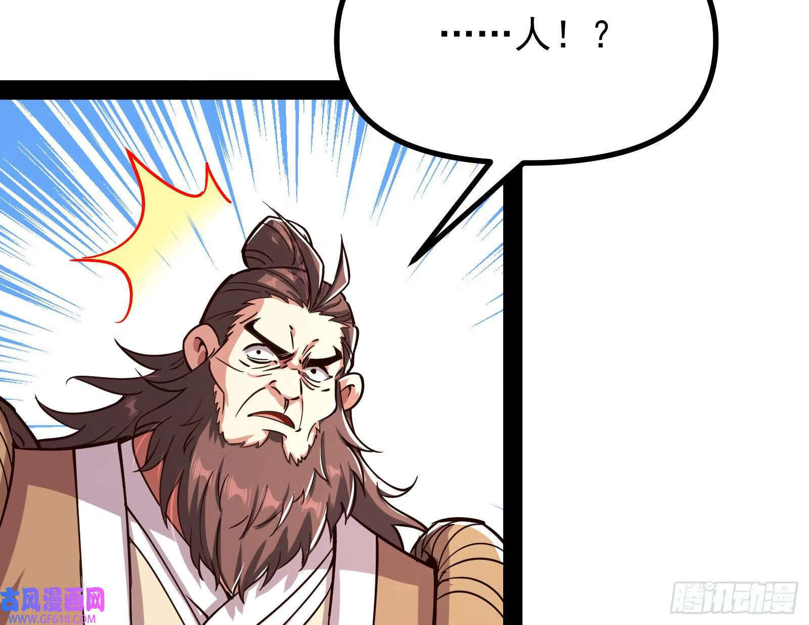 先声夺人69