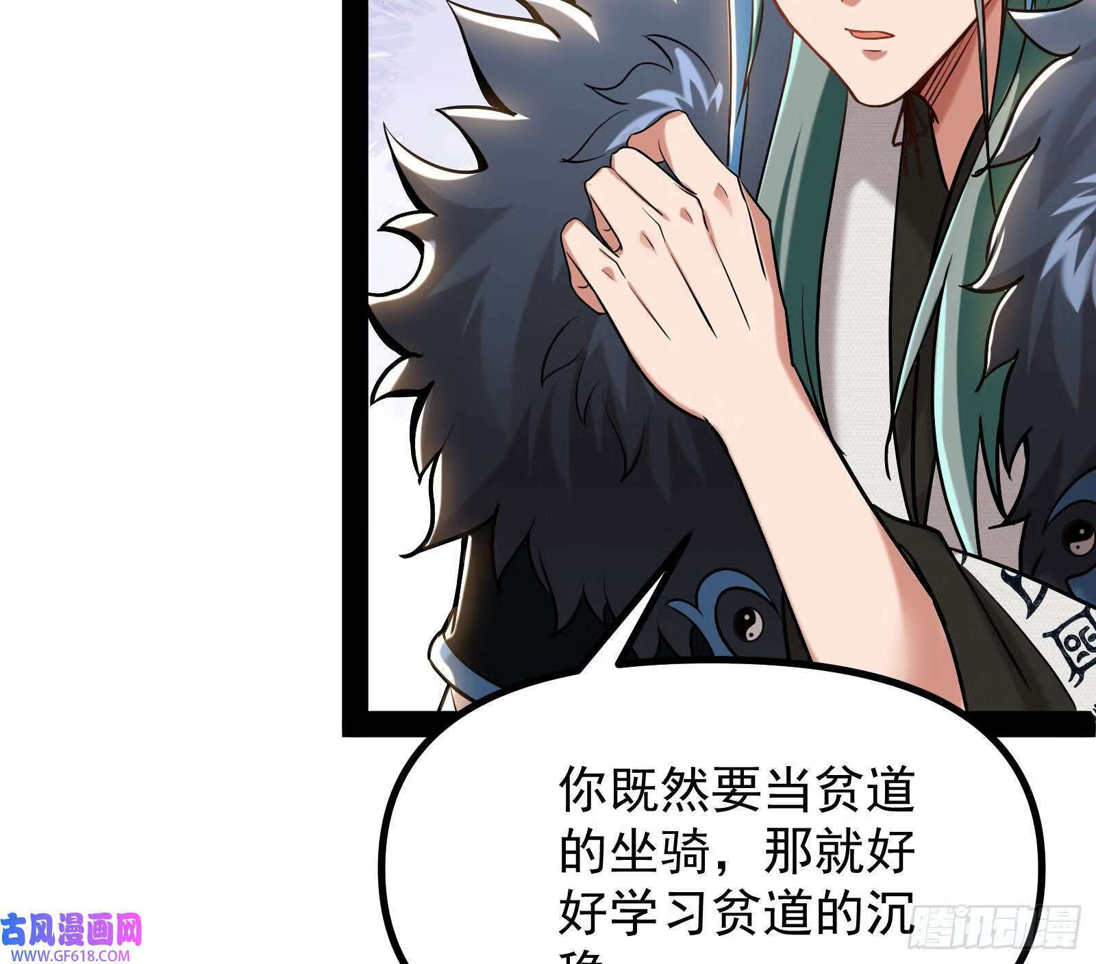 成就解锁新功能30