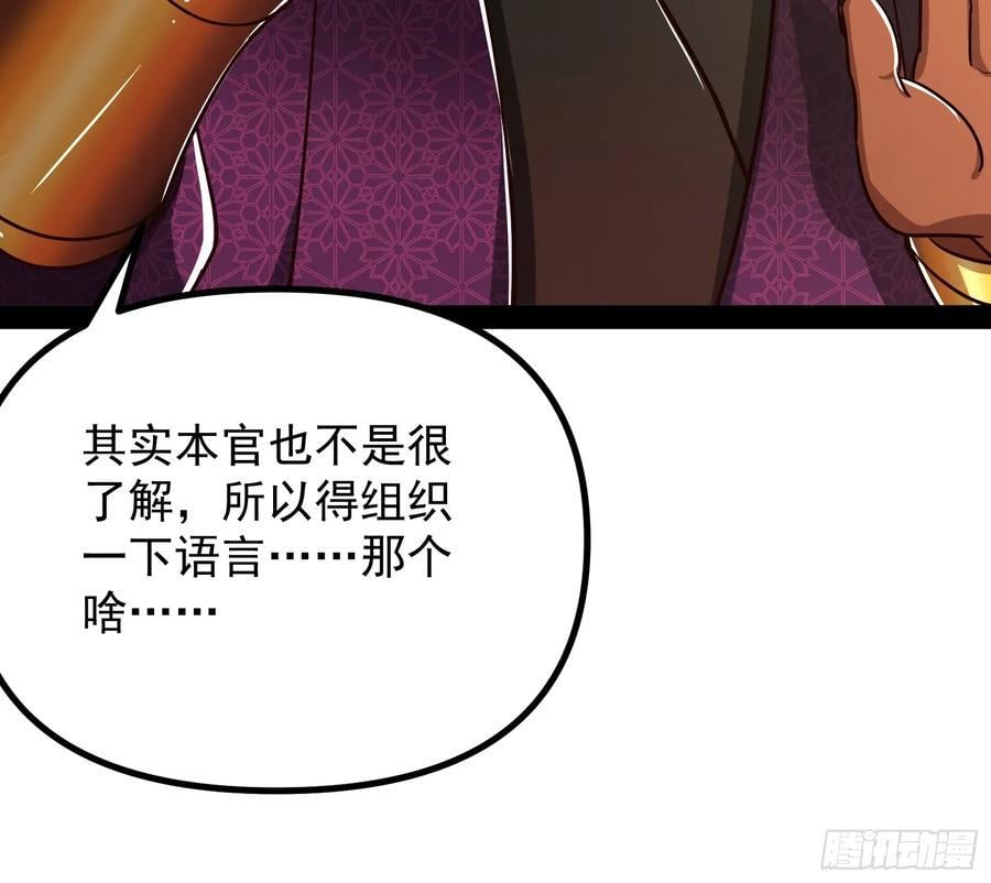 大夏内不得成精76