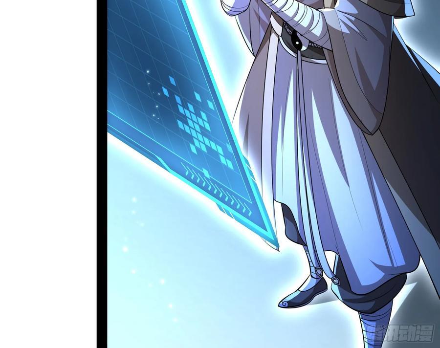 妖魔武者的实力区别9