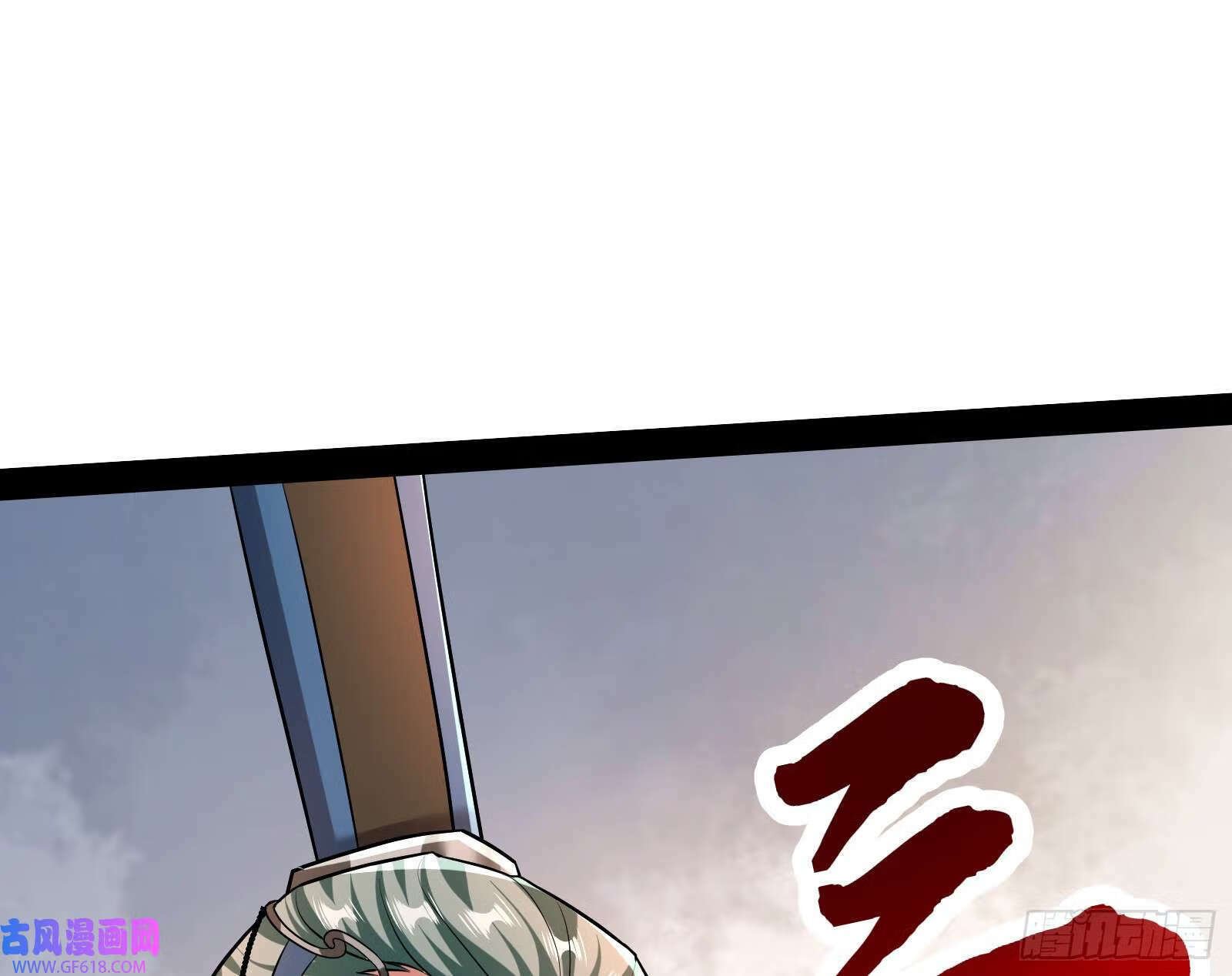 我算到了妖魔入侵58