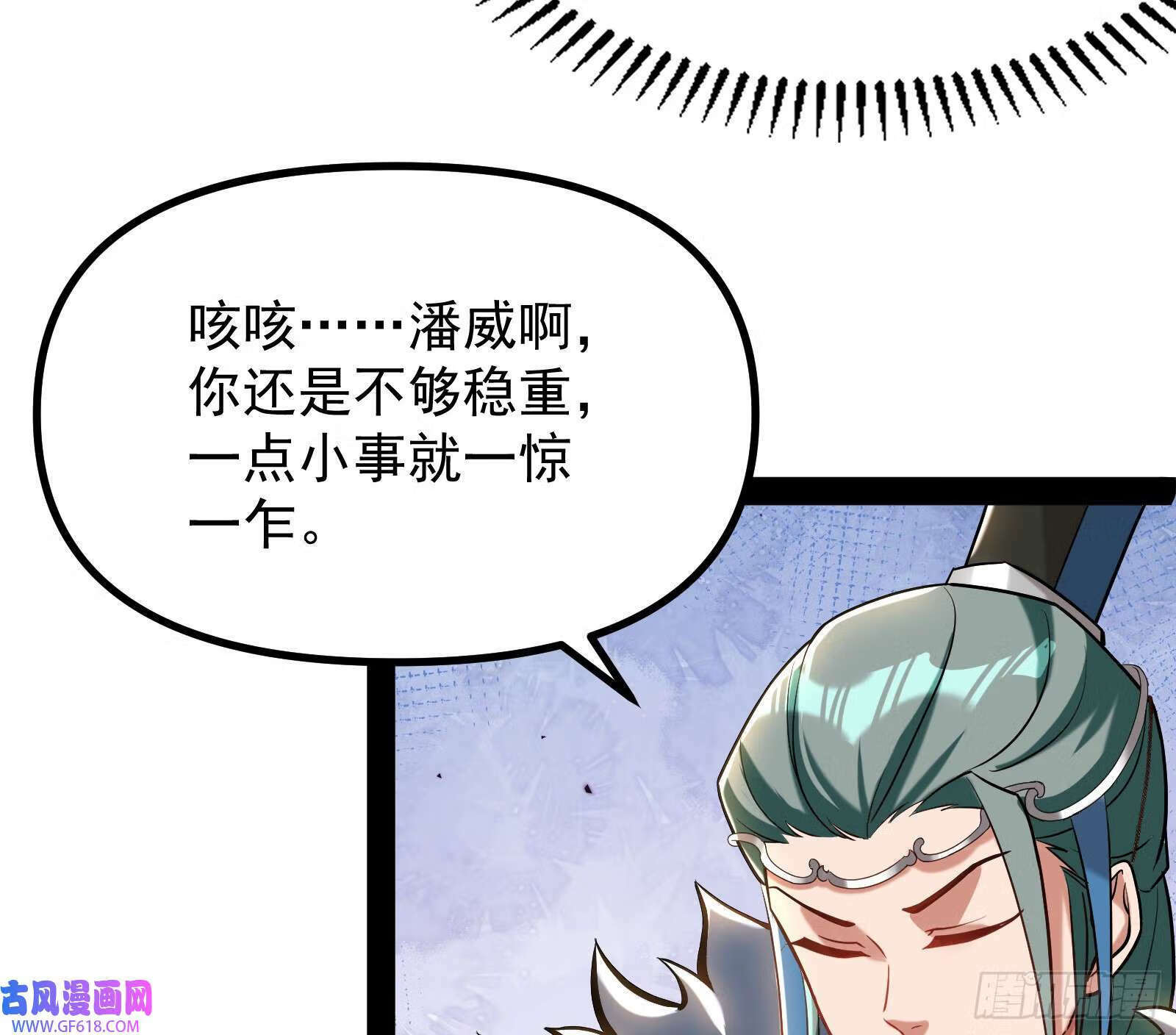 成就解锁新功能29