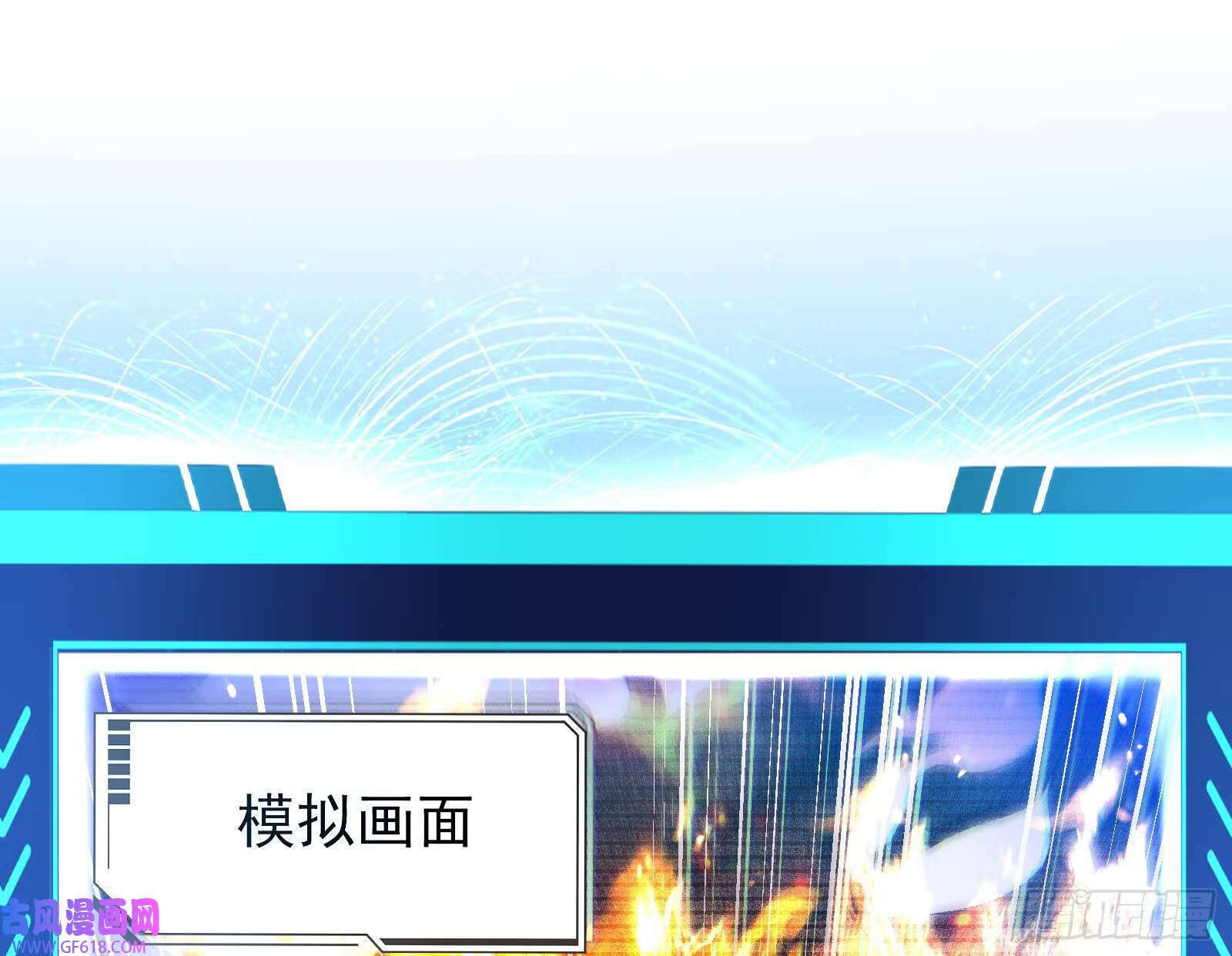 操蛋的世道77