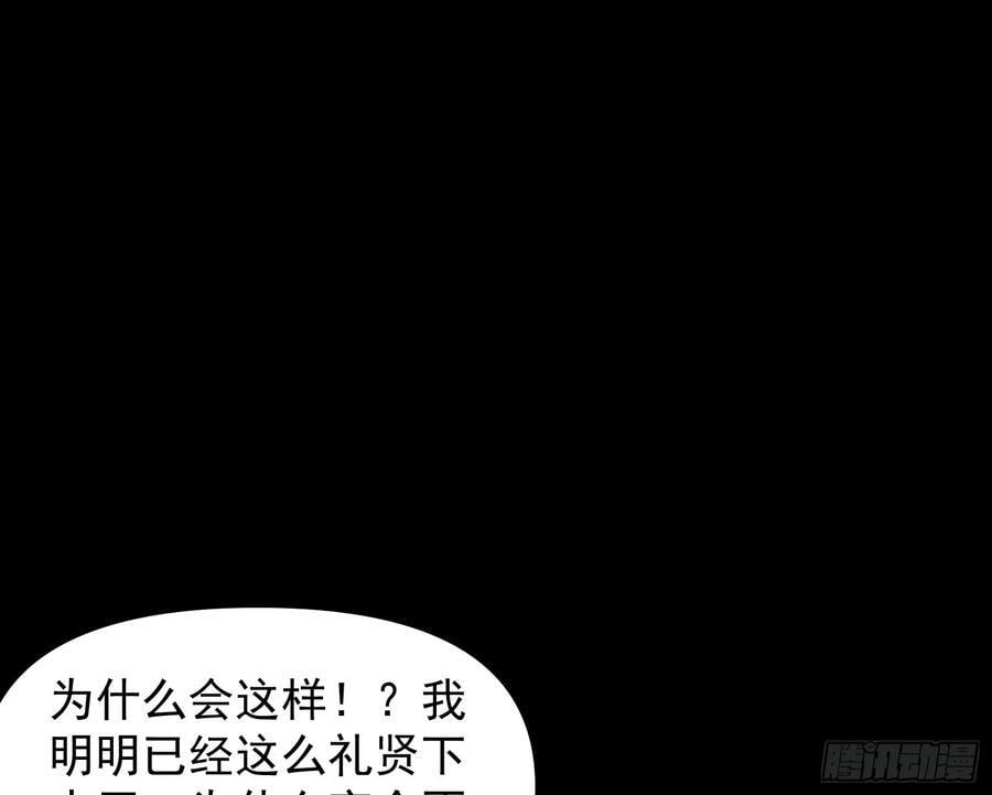 我要见皇上17