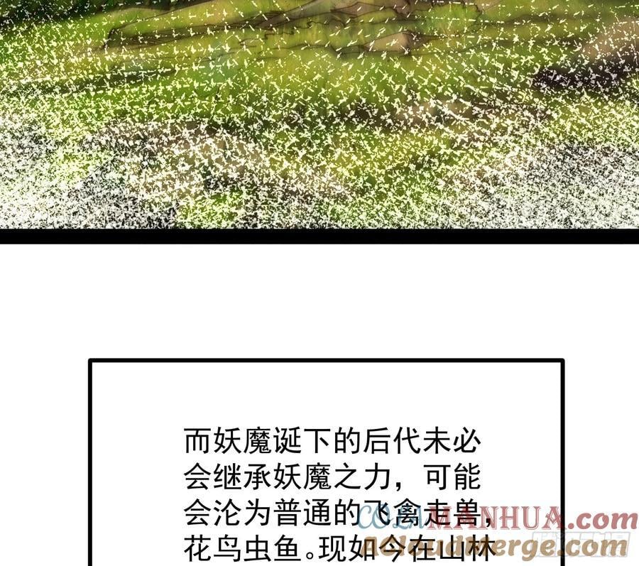 大夏内不得成精57