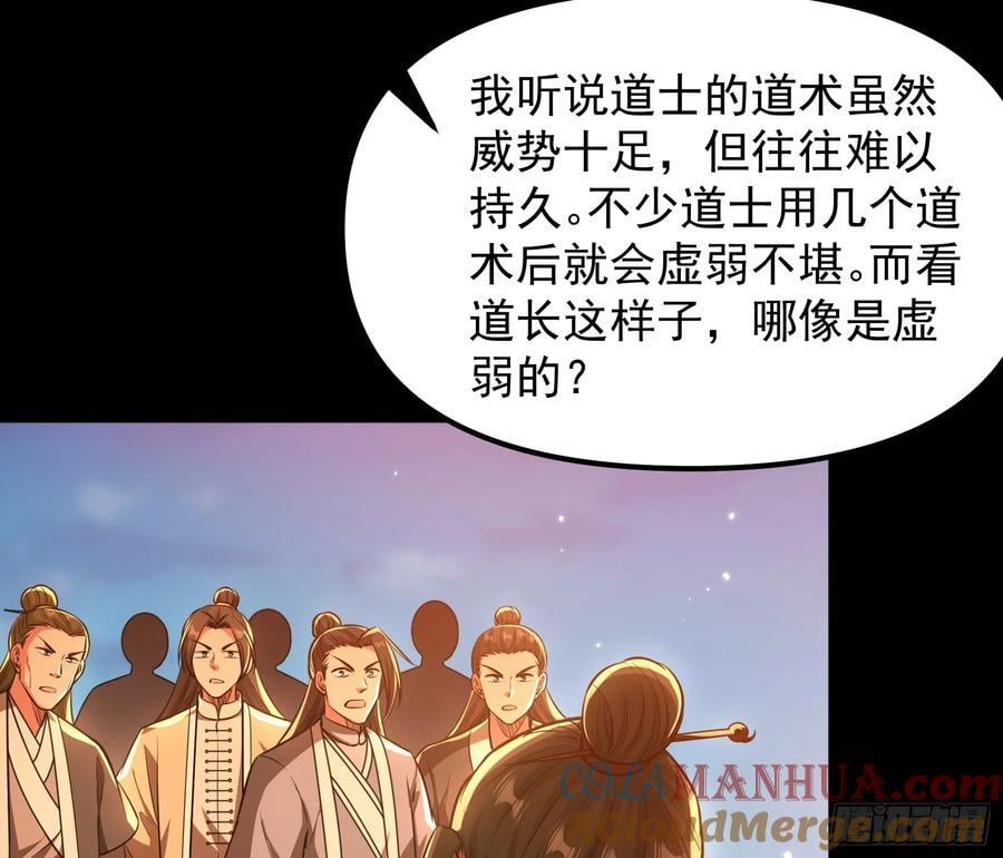 郡主的志向3