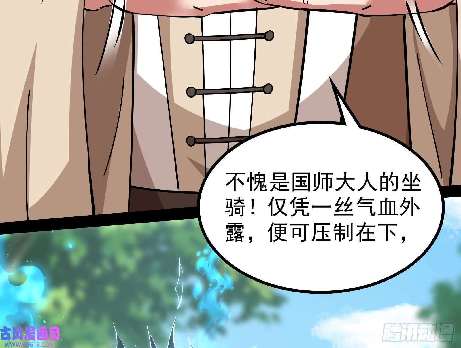 让潘威先上65