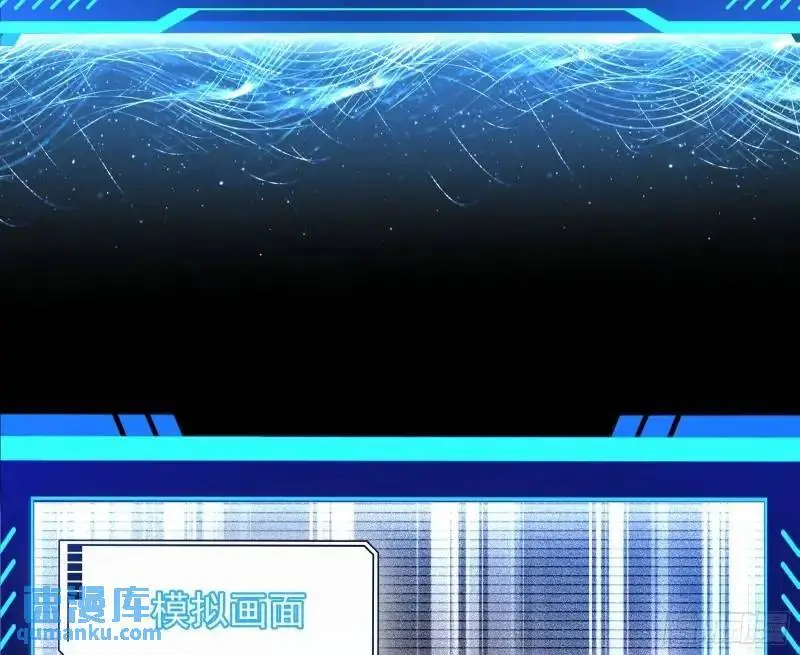 想当妖魔武者好难78