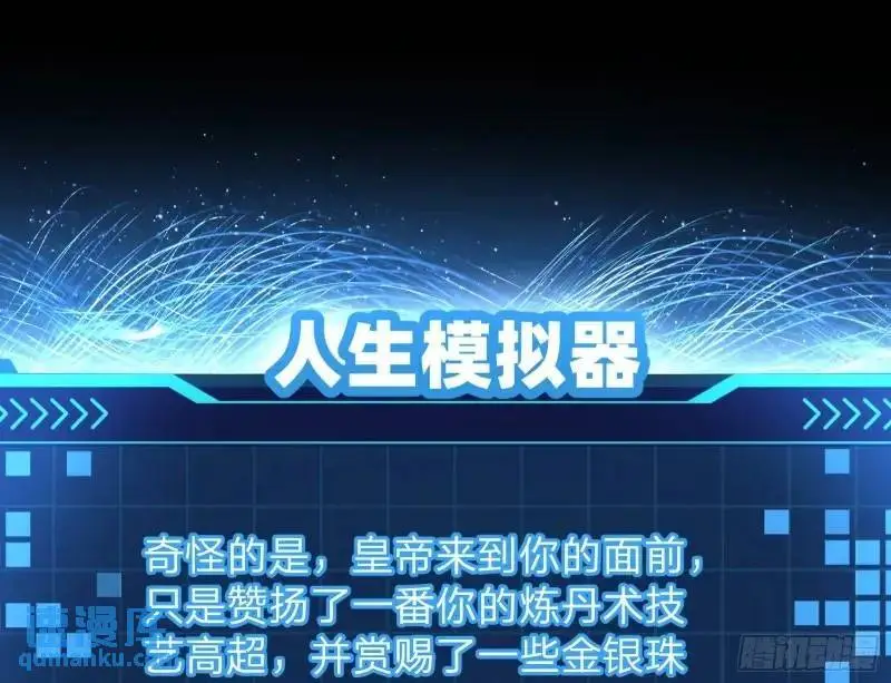 山不来我去41