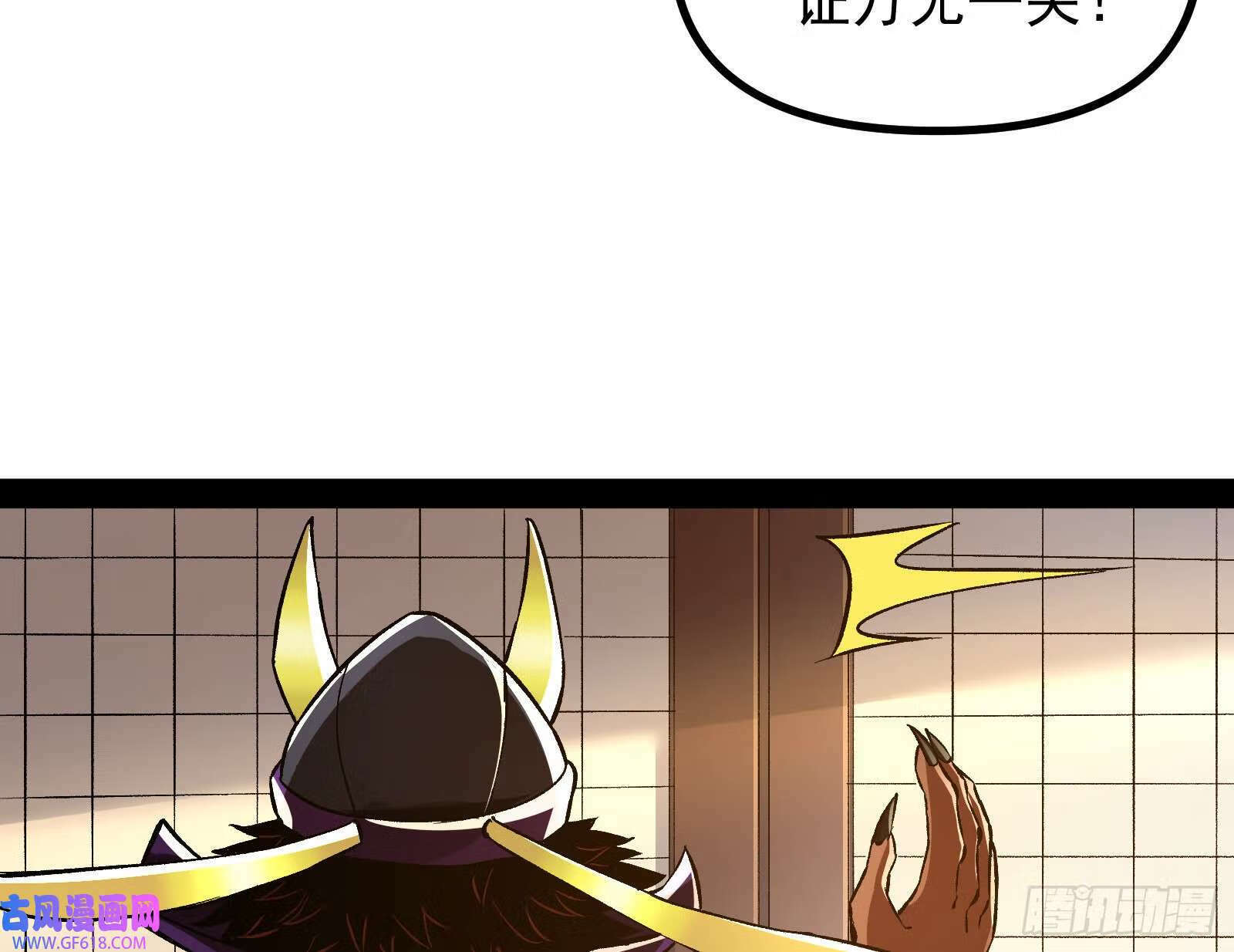 你有血光之灾！12