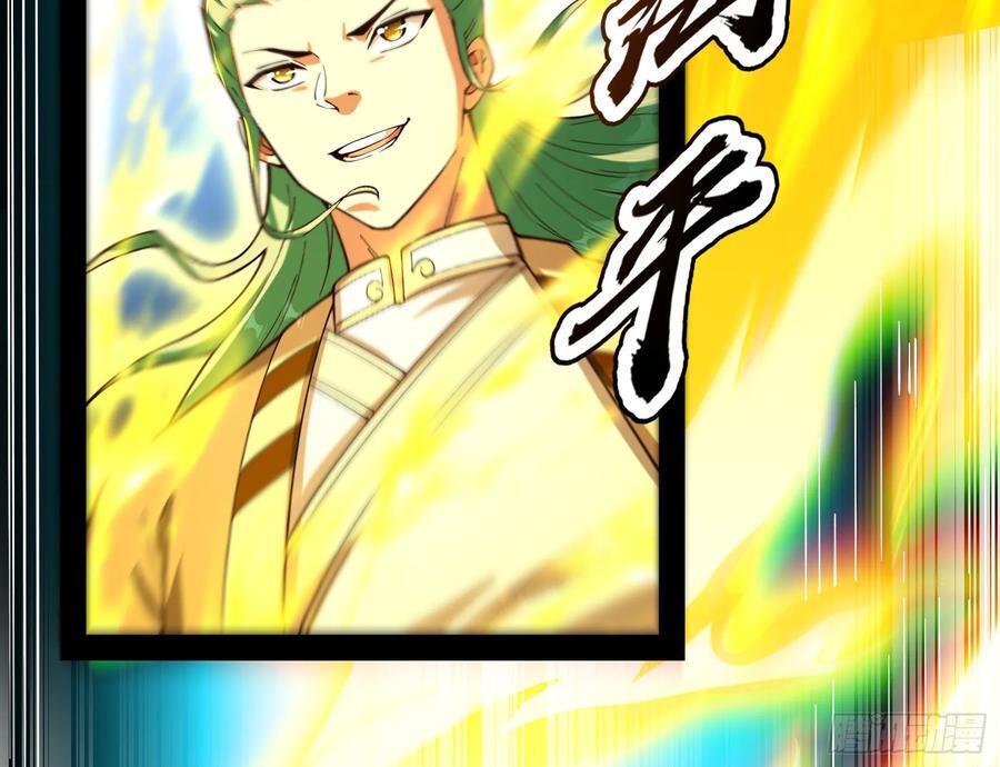 一句诗，一道拳11