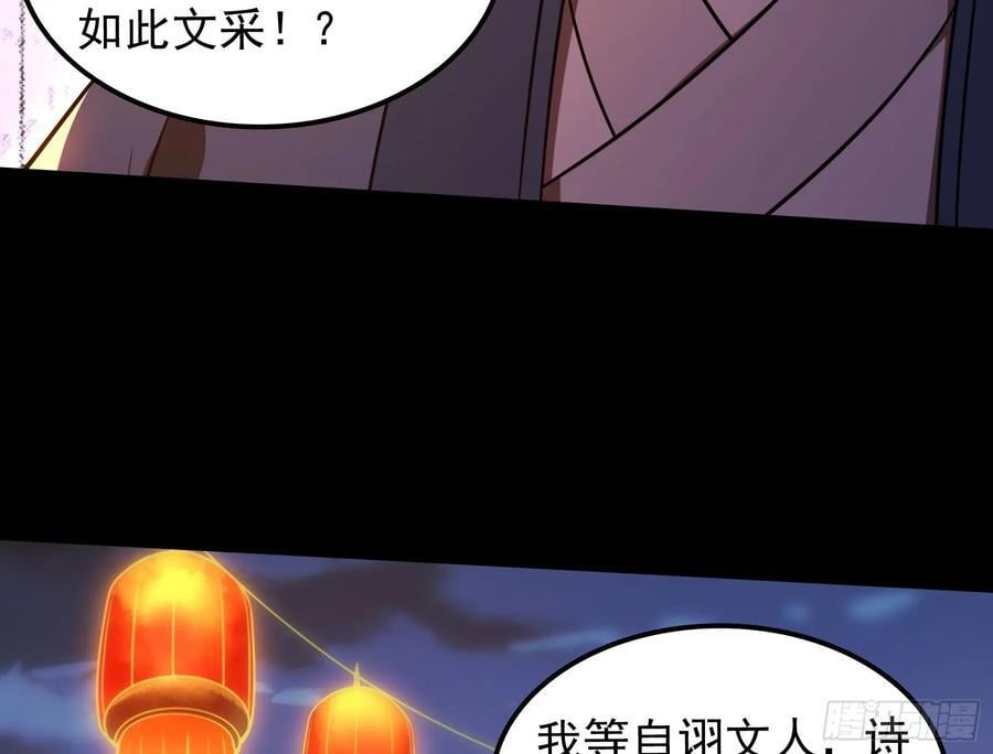 酸腐朽木，岂堪一击，胜之不武98