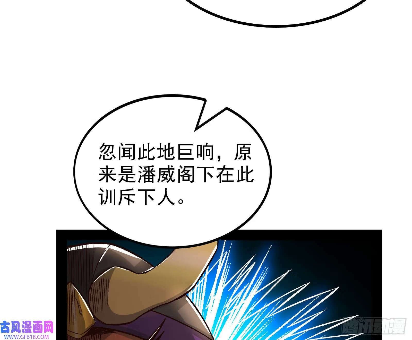 久仰大名31