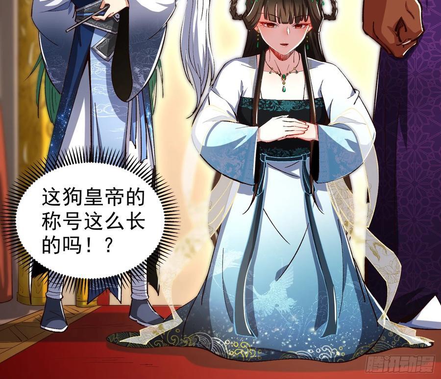 妖道有备而来46