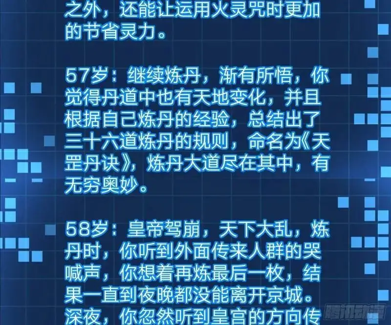 山不来我去9