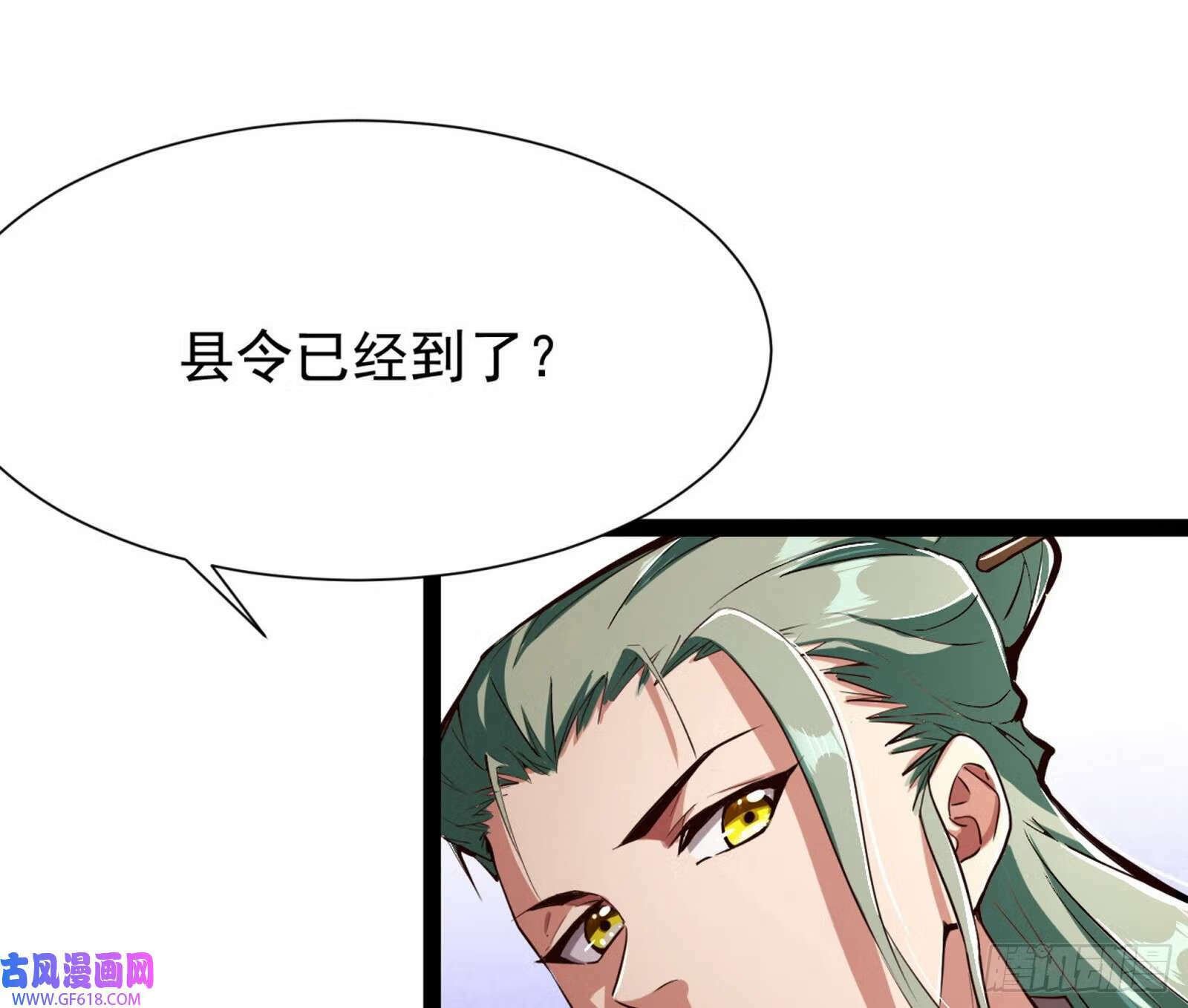外挂来了2