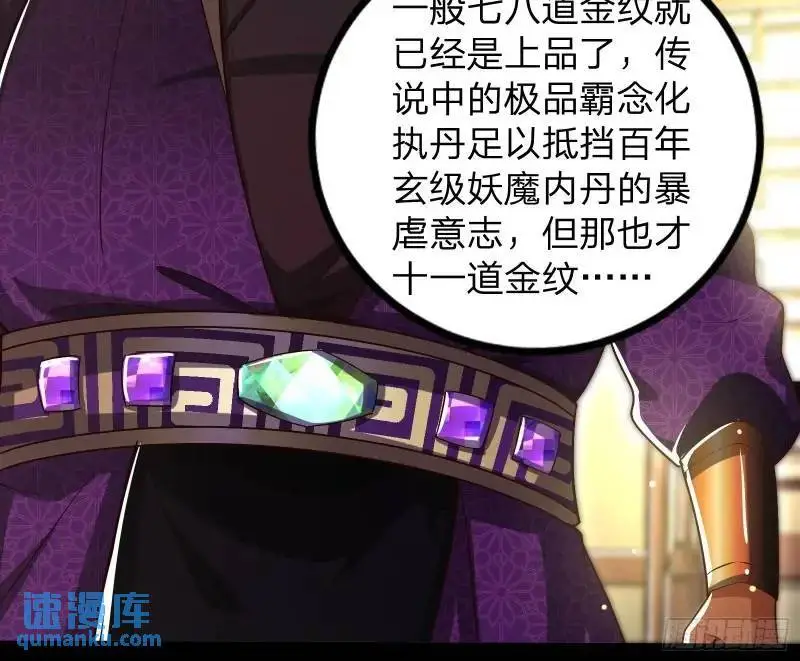 山不来我去82