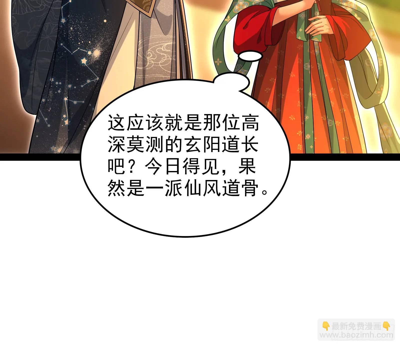 高人的震慑力61