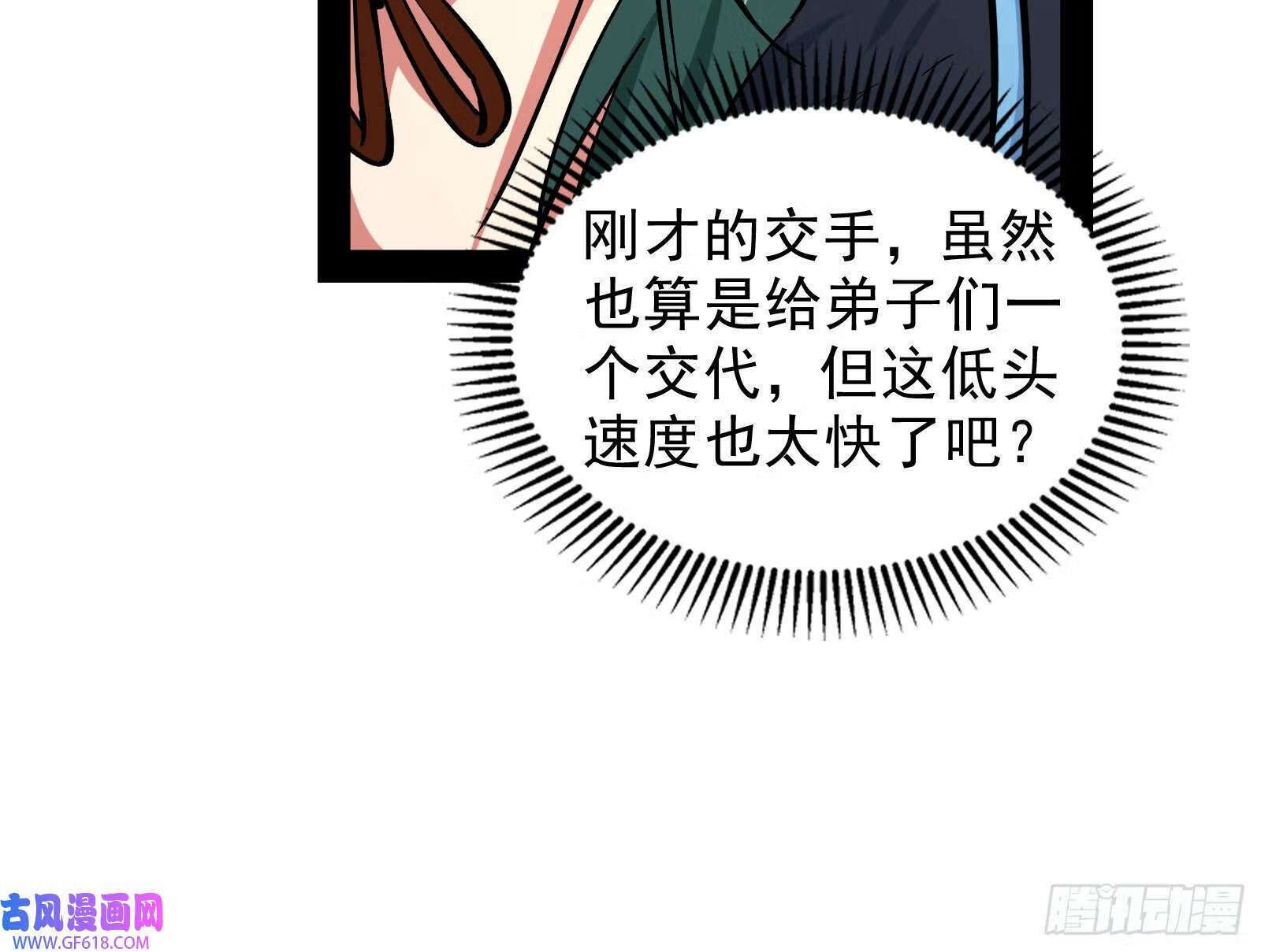 让潘威先上75