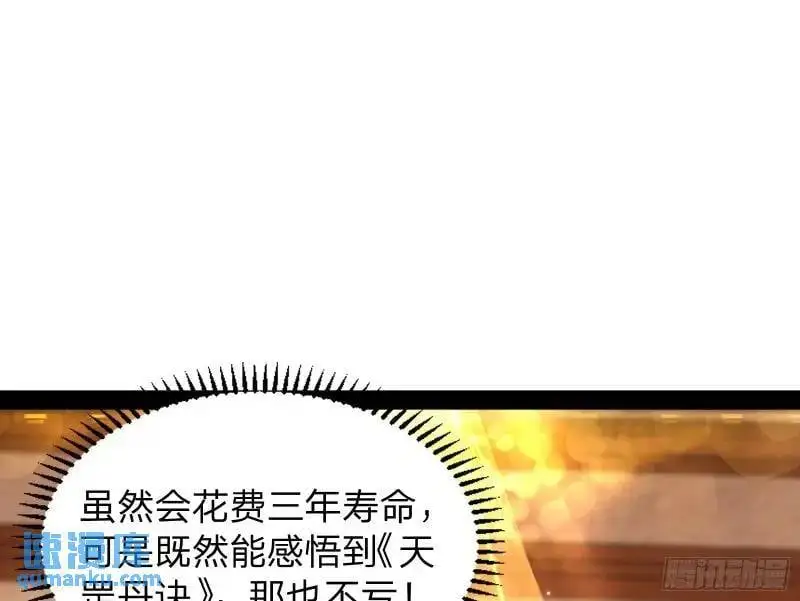 山不来我去17
