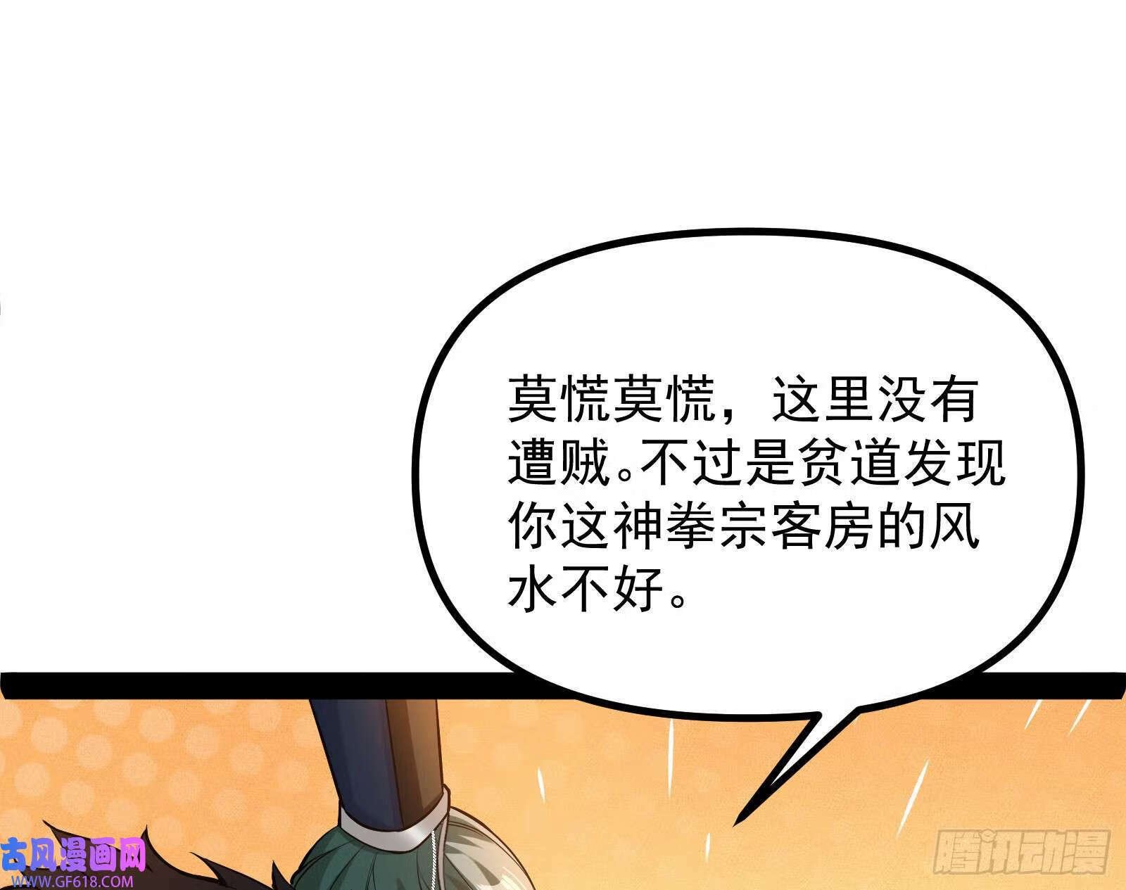 猛男落泪49