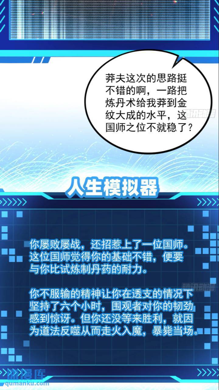 打不过还可以加入4