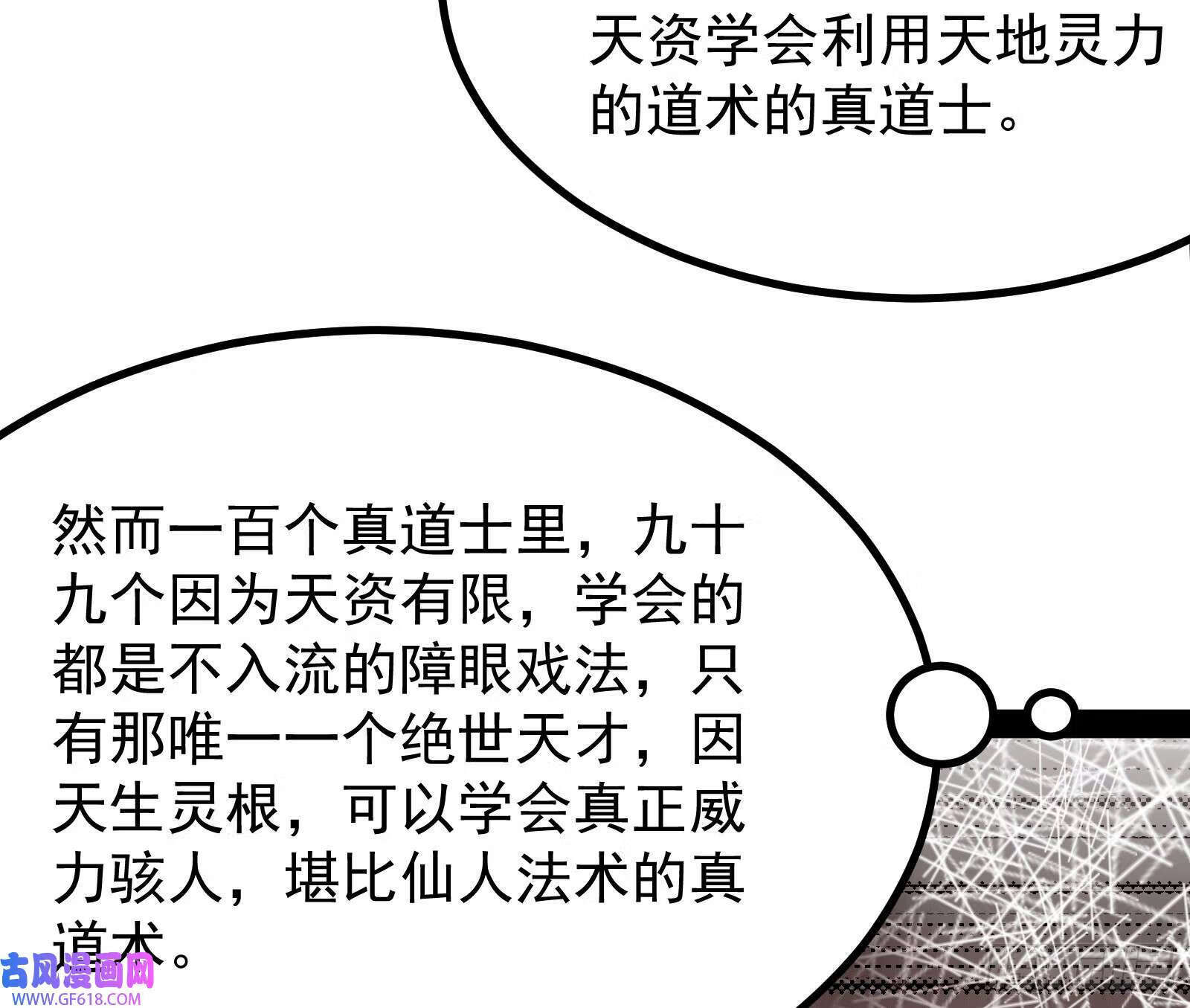 当众挑衅45