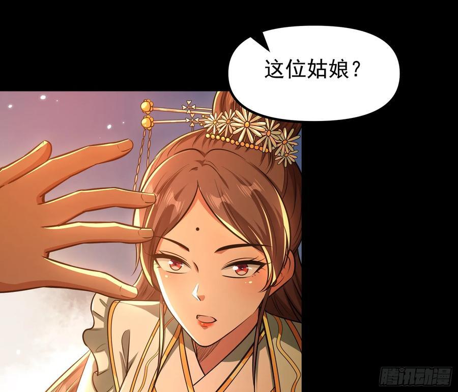 郡主的志向8