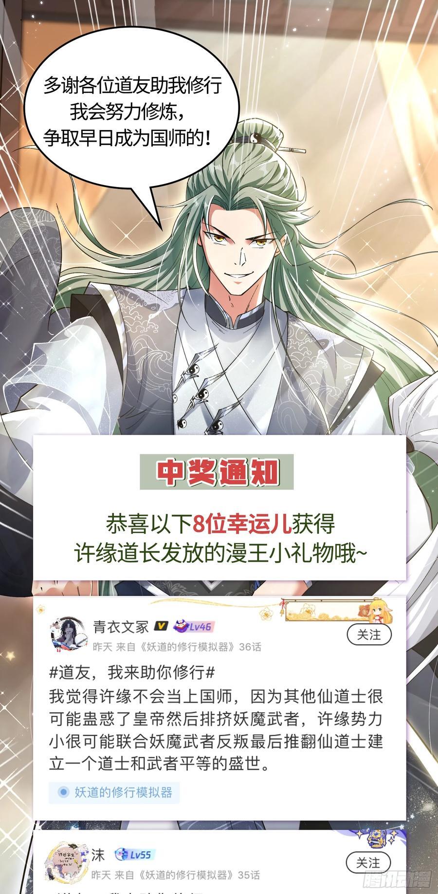 狗皇帝肚里能撑船95