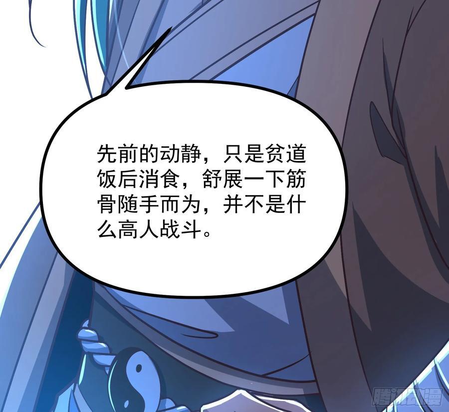 大夏内不得成精28