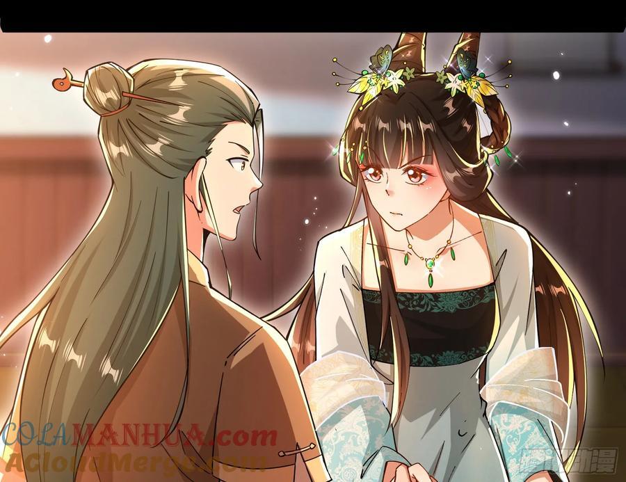 郡主的志向57