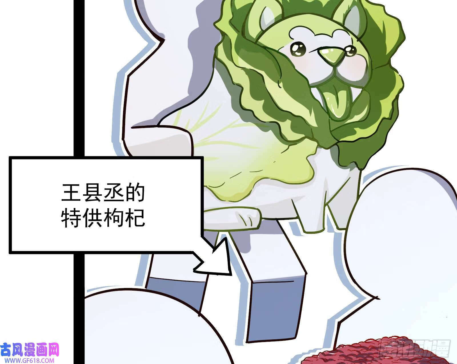 抽卡玄学91