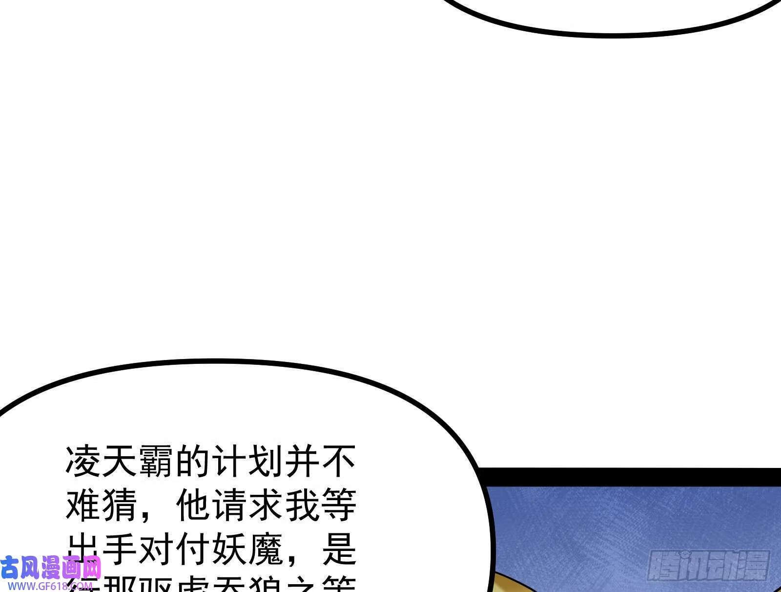 继续压榨潘威32