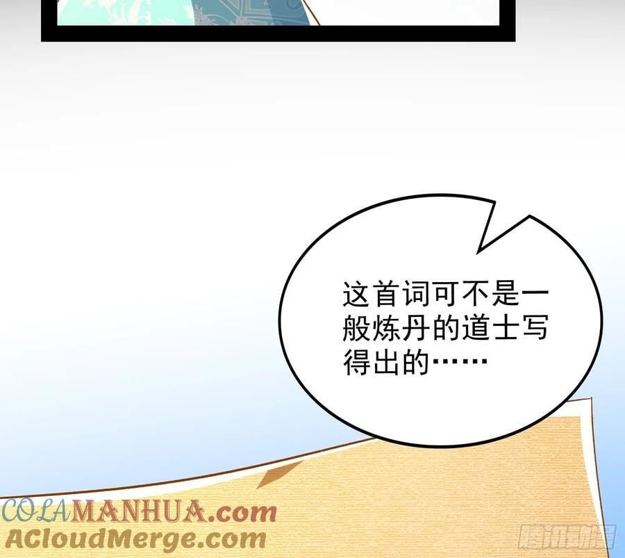 老潘你行不行啊69