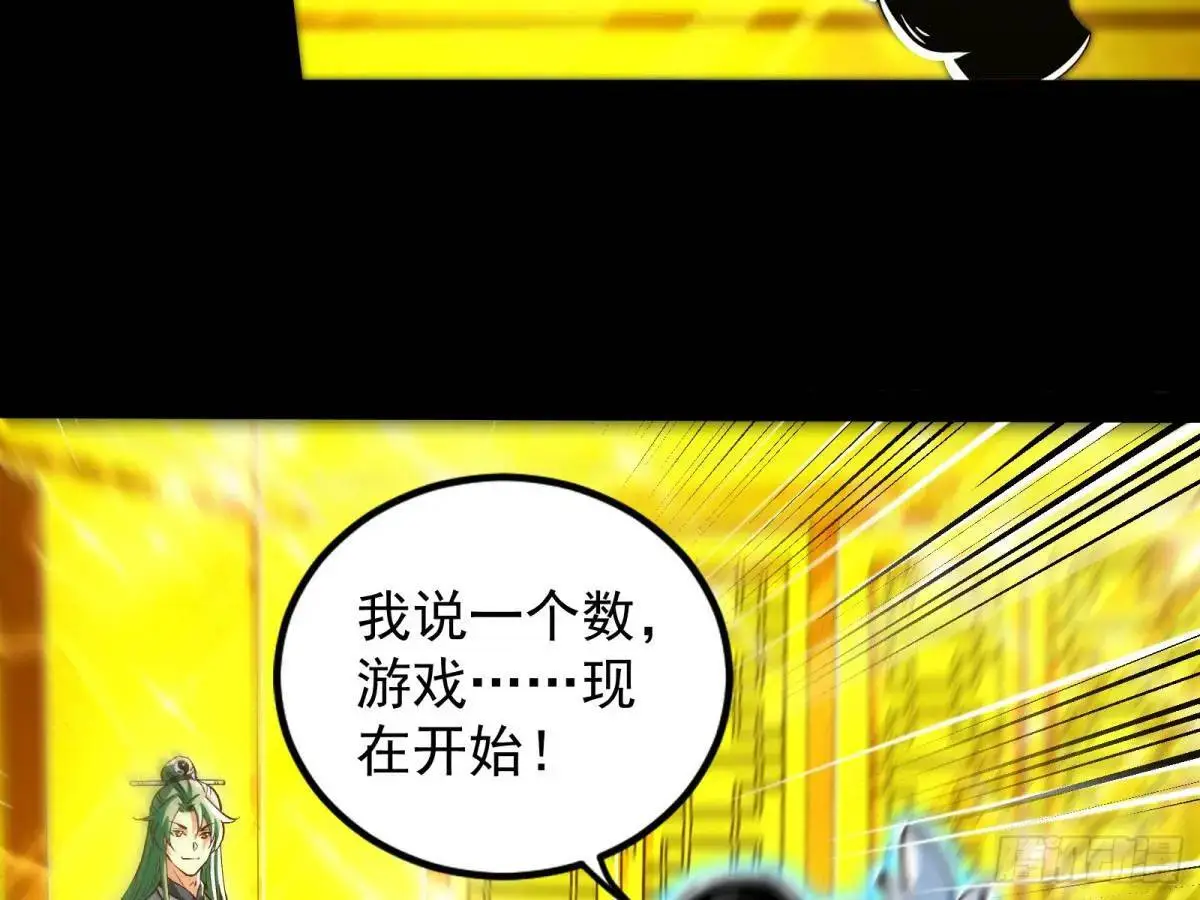 来玩个游戏吧64