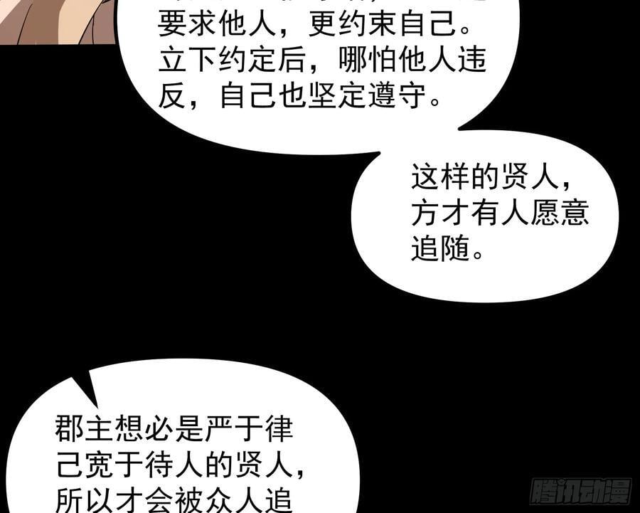 我要见皇上23