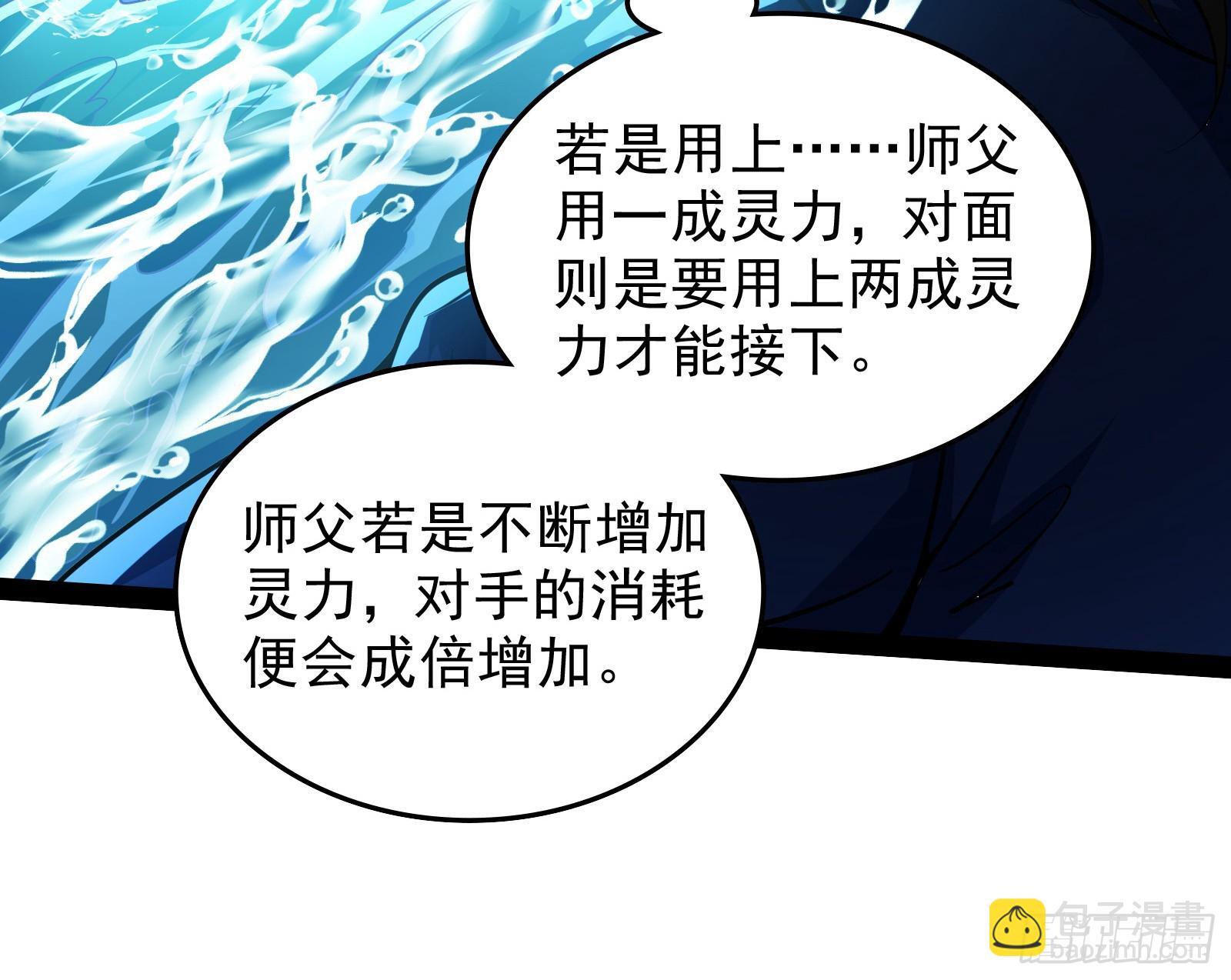 谁能拒绝吸星大法64