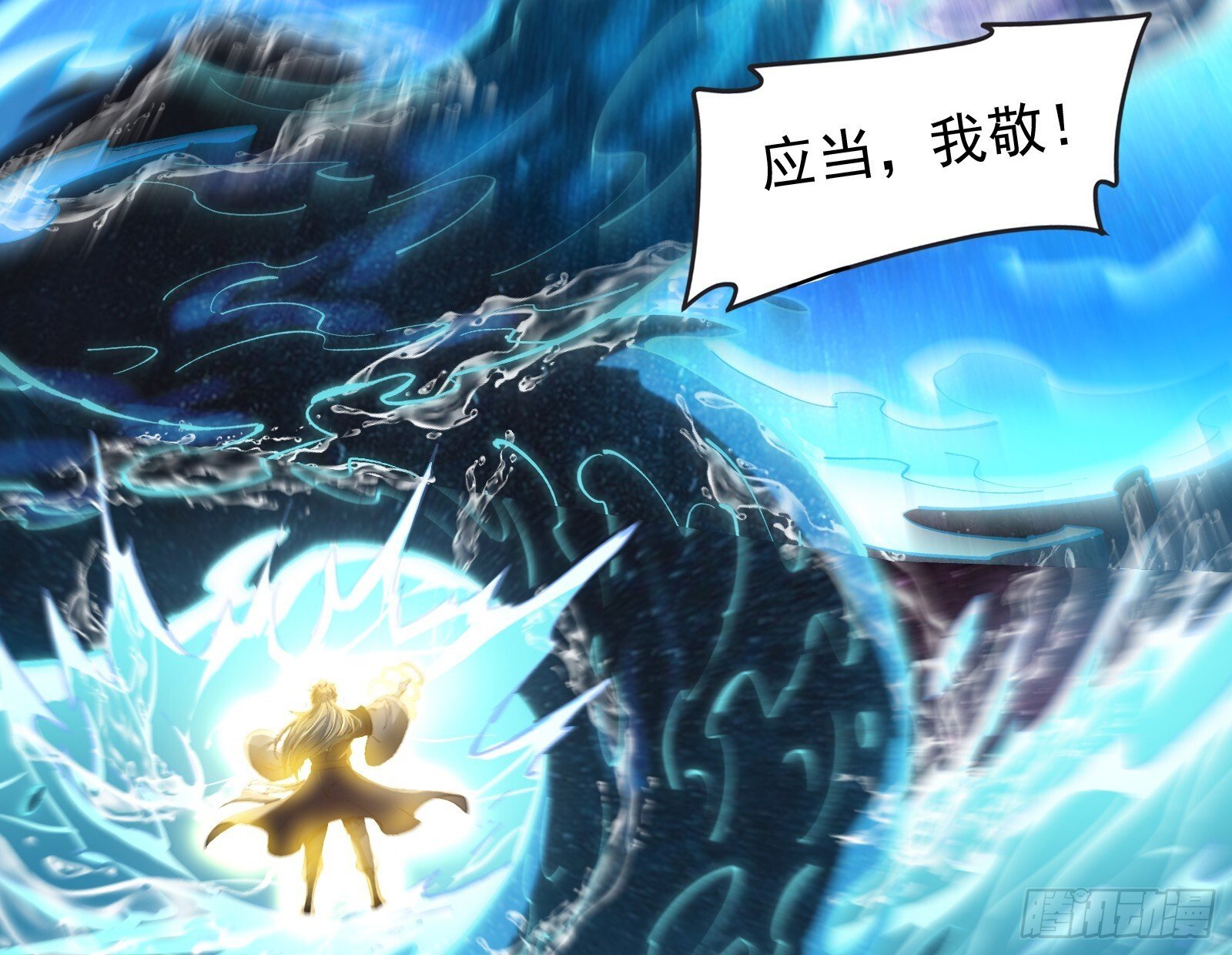 谁能拒绝吸星大法84