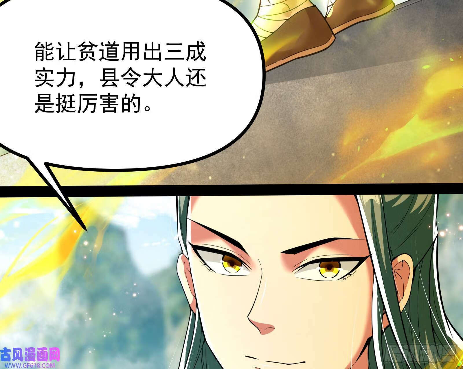戴高帽6